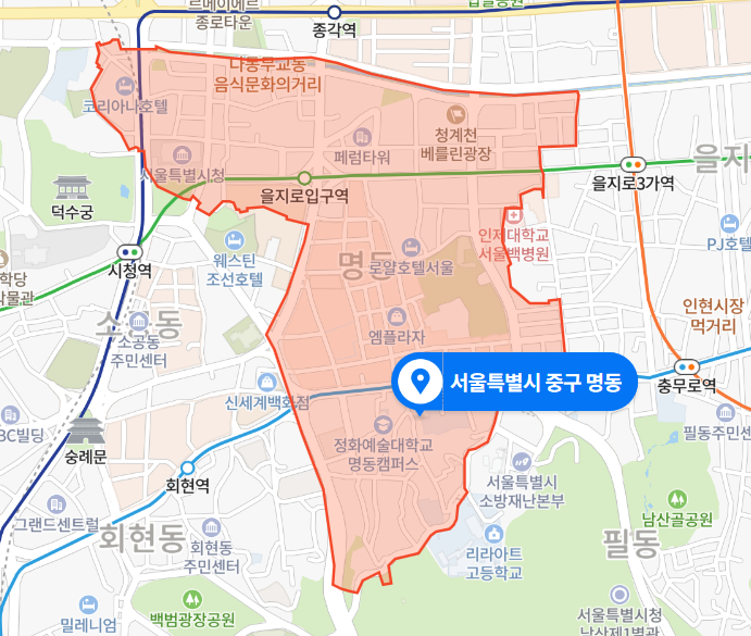  서울 중구 명동 화장품 가게 2층 화재사고 (2021년 2월 14일)
