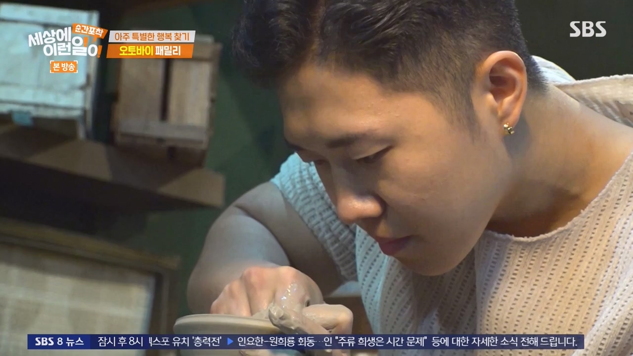 순간포착 세상에 이런일이.E1253.231126p-NEXT.mp4_20231126_160808.541.jpg