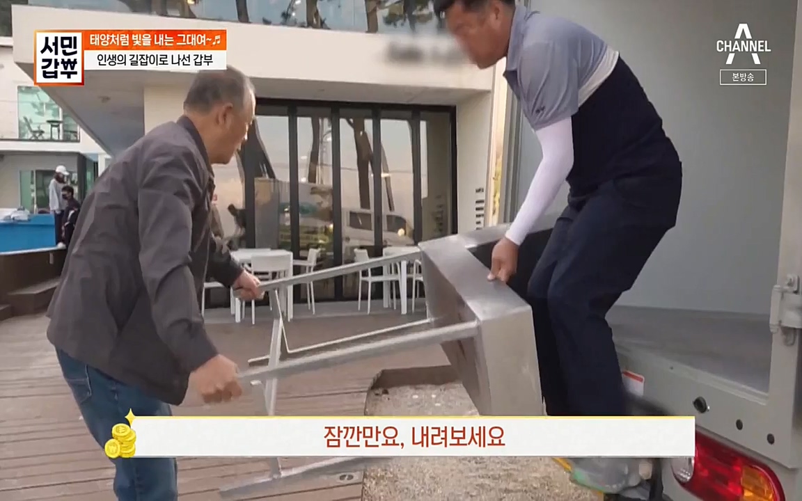 서민 갑부.E389.220626p-NEXT.mp4_20220626_182541.682.jpg