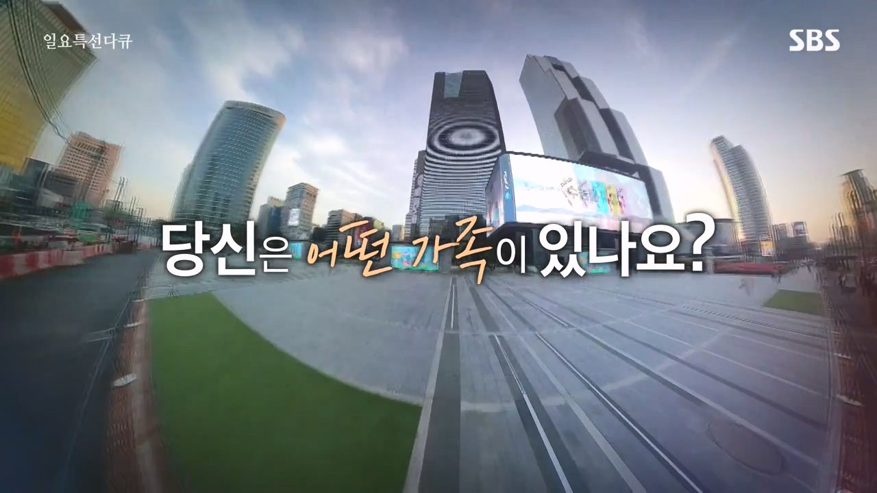 일요특선 다큐멘터리.E346.240513p-NEXT.mp4_20240512_142256.333.jpg