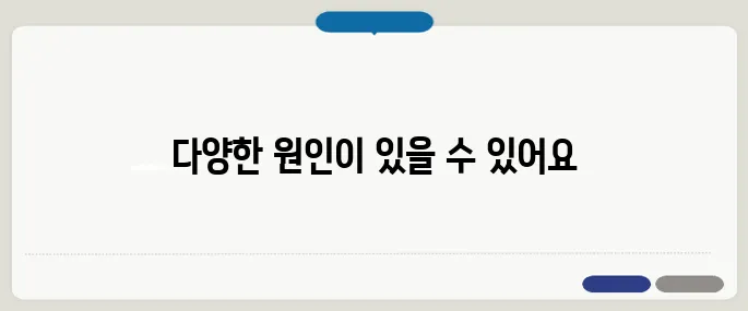 귀가 먹먹한 증상 원인 기압 차이나 중이염 가능성 있어요