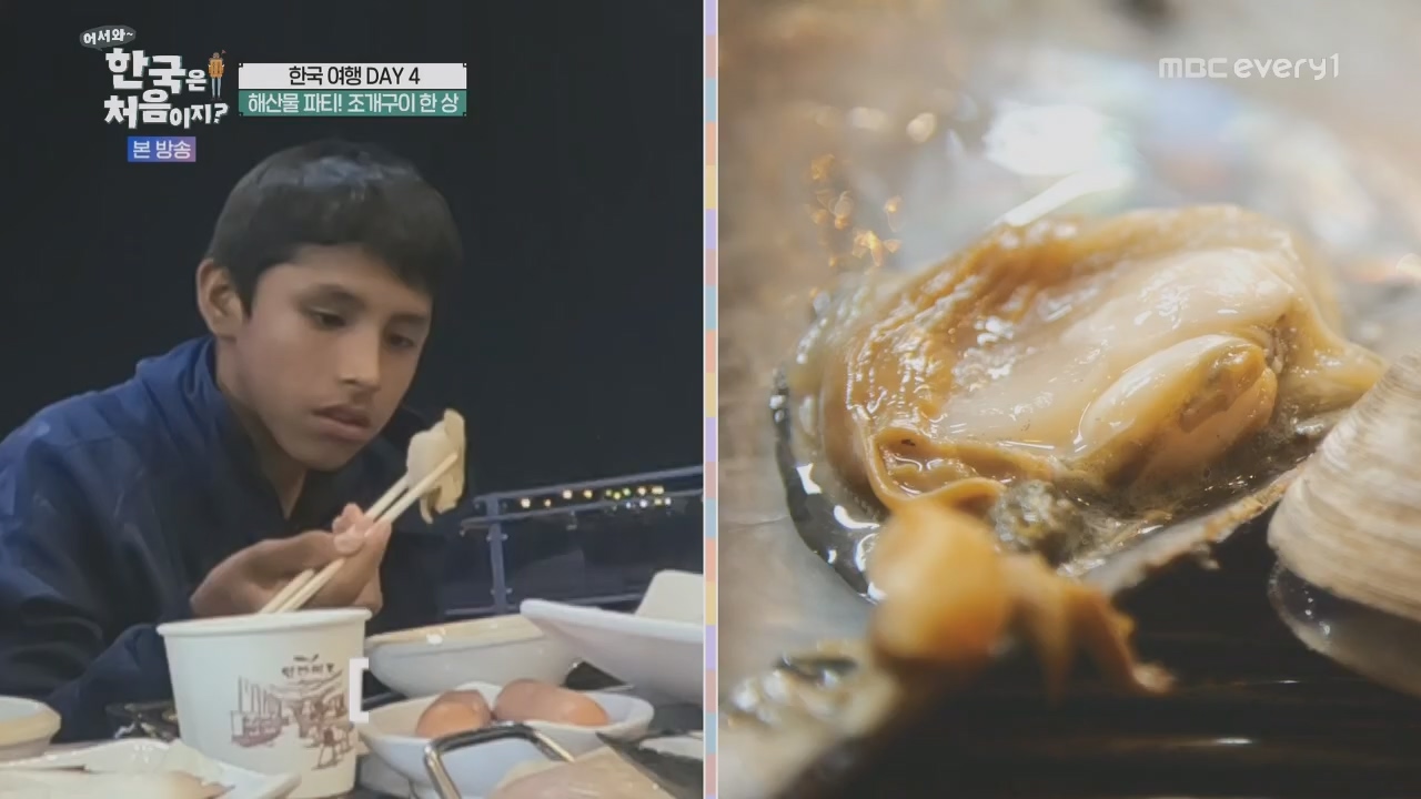 어서와~ 한국은 처음이지.E325.231208p.H264-F1RST.mp4_20231208_205641.778.jpg
