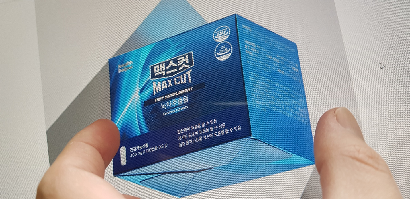  [같은성분 다른약] 노출의 계절 여름이 다가온다! 맥스컷(유사 제품 효능 비교)