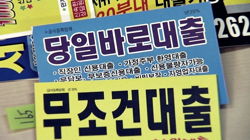  로니오대부 에이원대부캐피탈 신용대출 금리 한도 후기