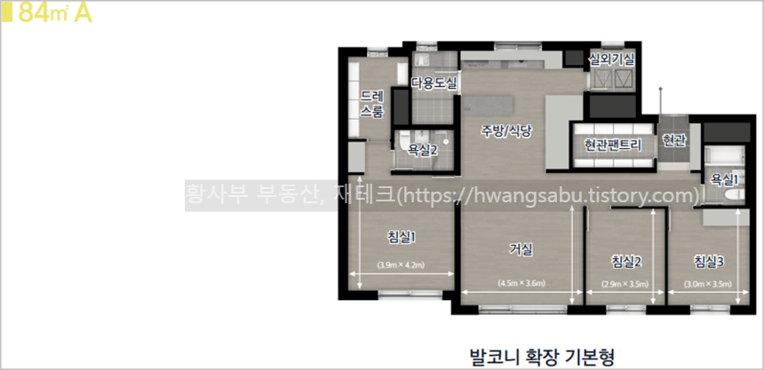 구미 상모 이편한세상 트리베뉴 84A 도면(32평형 A타입)