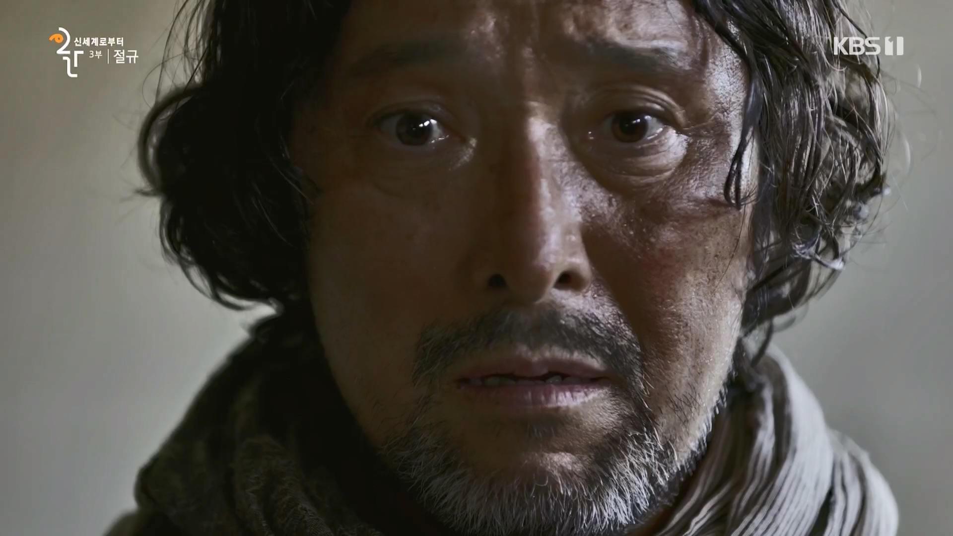 다큐 인사이트.E172.231123p.H264-F1RST.mp4_20231124_213007.219.jpg