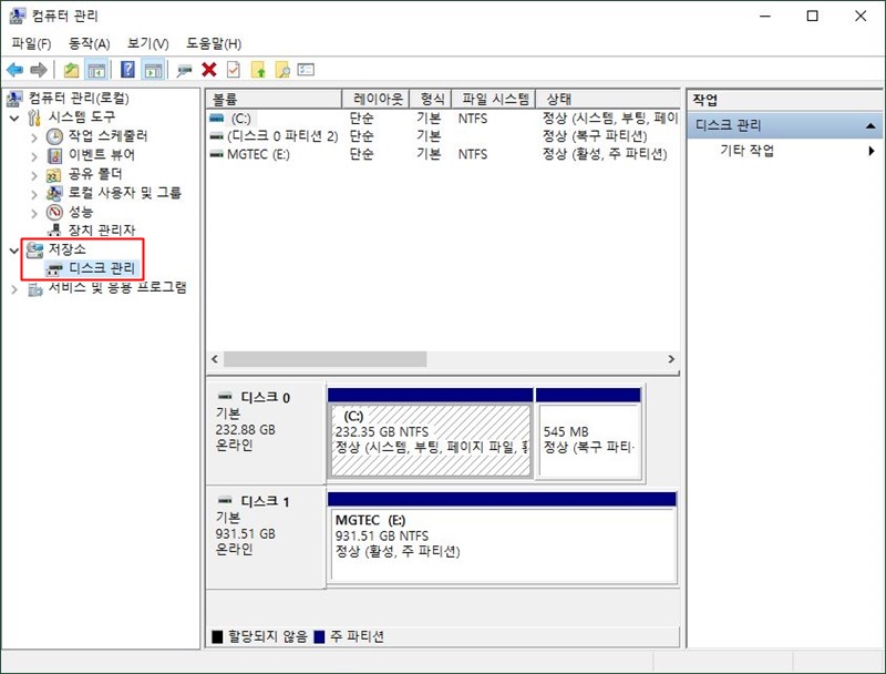  exFAT 포맷 쉬워요. 외장하드 맥북 윈도우 호환