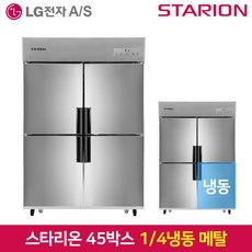 양문형-엘지냉장고-사용자들의-구매-후기를-반영한-최고의-추천-목록-TOP-5