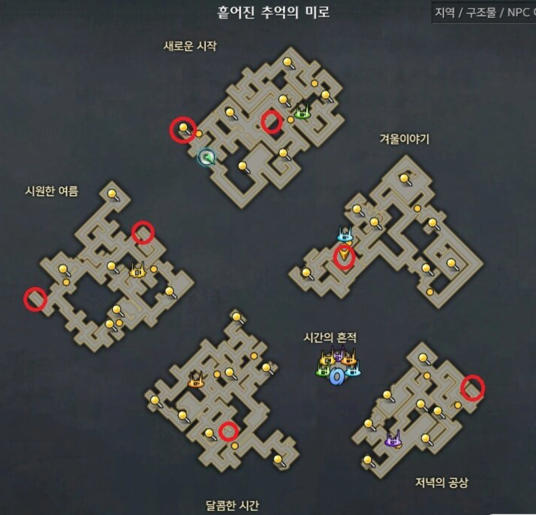  로아 5주년 이벤트 히든축전위치 크로스워드 이벤트 정답