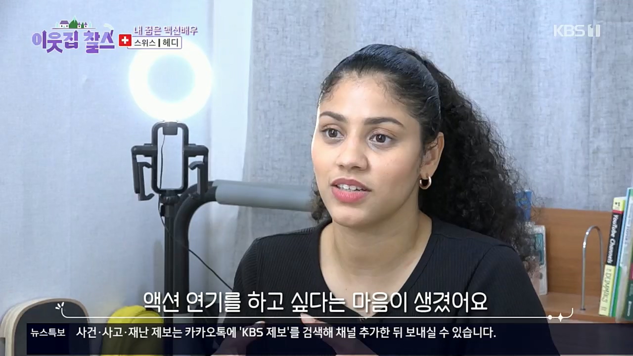 이웃집 찰스.E362.221116p.H264-F1RST.mp4_20221118_203051.477.jpg