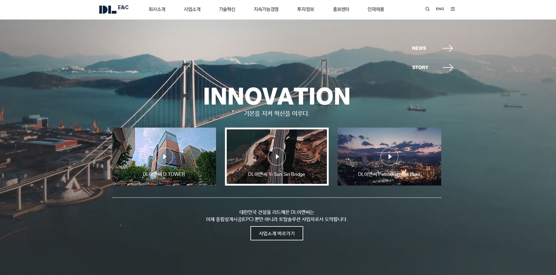  DL이앤씨 배당금(2021년 배당금)