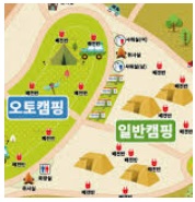 황산공원 캠핑장 사진 2