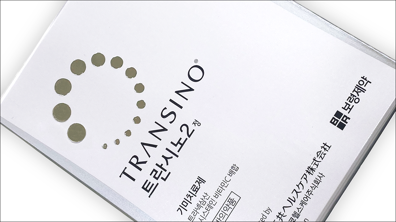 트란시노2정(Tansino2 Tab.)