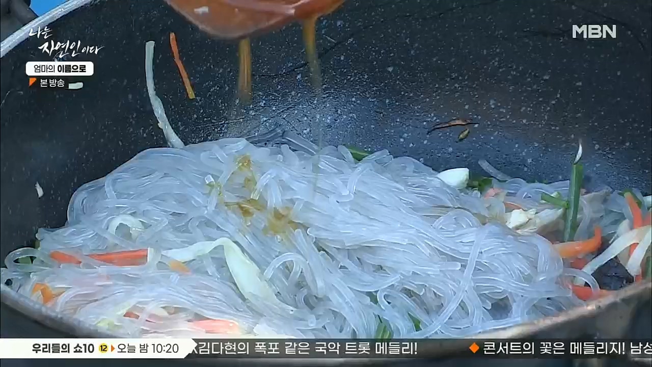 나는 자연인이다.E531.221208p.H264-F1RST.mp4_20221208_204248.132.jpg