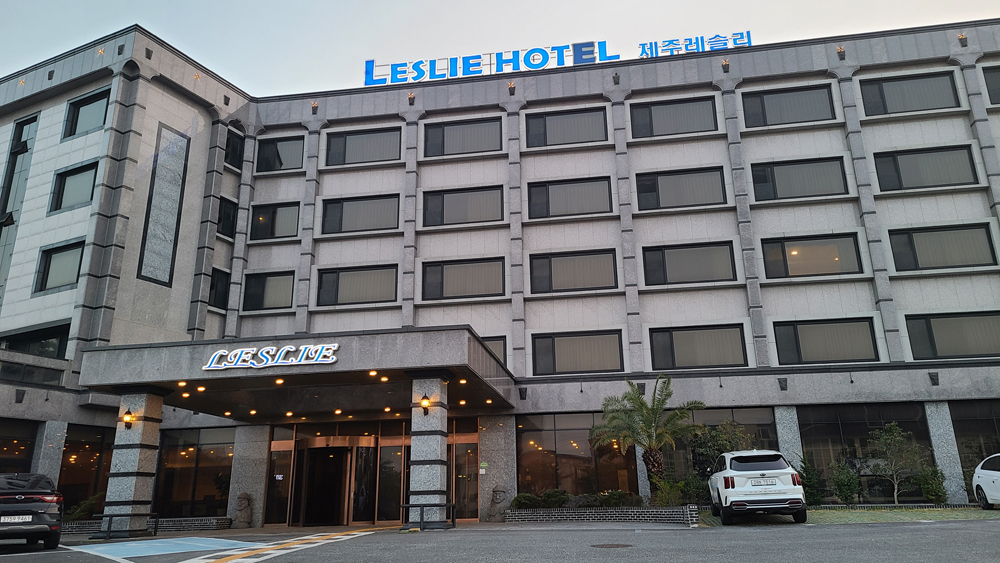  제주 레슬리호텔 제주공항 흑돼지골목 근처