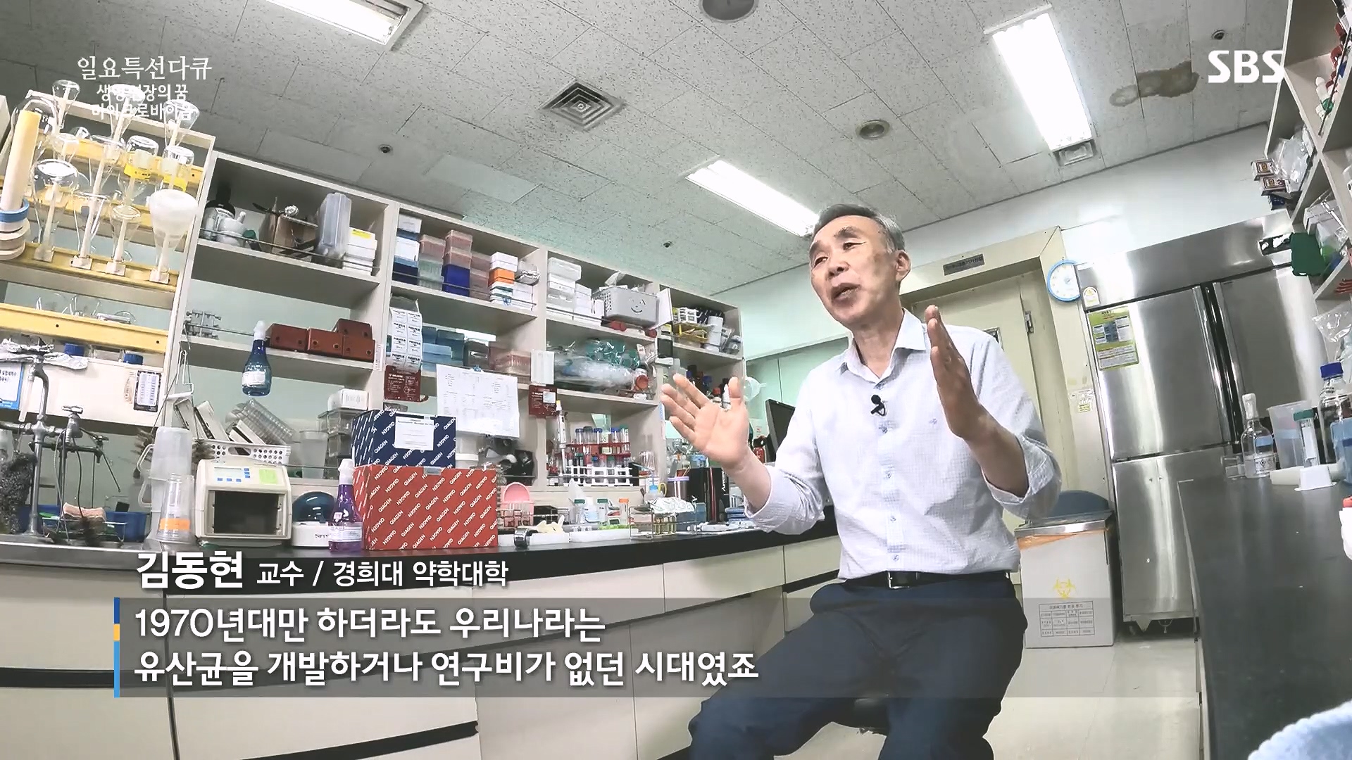 일요 특선 다큐멘터리.E318.230903p.H264-F1RST.mp4_20230907_203256.666.jpg