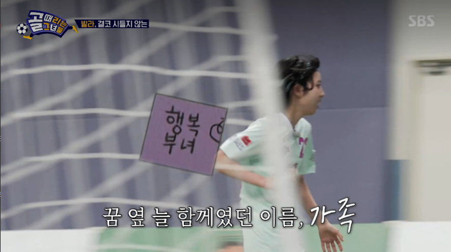 어제 레전드 였다는 모두가 압도적으로 질 거라고 예상했던 골때녀 경기 | 인스티즈