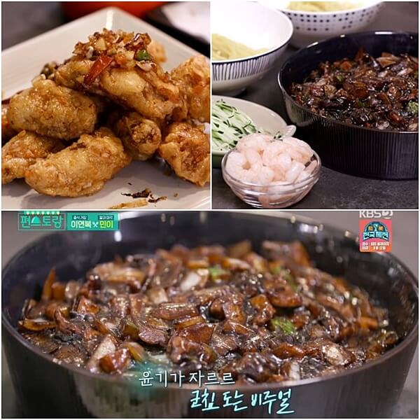  편스토랑 이연복 간짜장 레시피