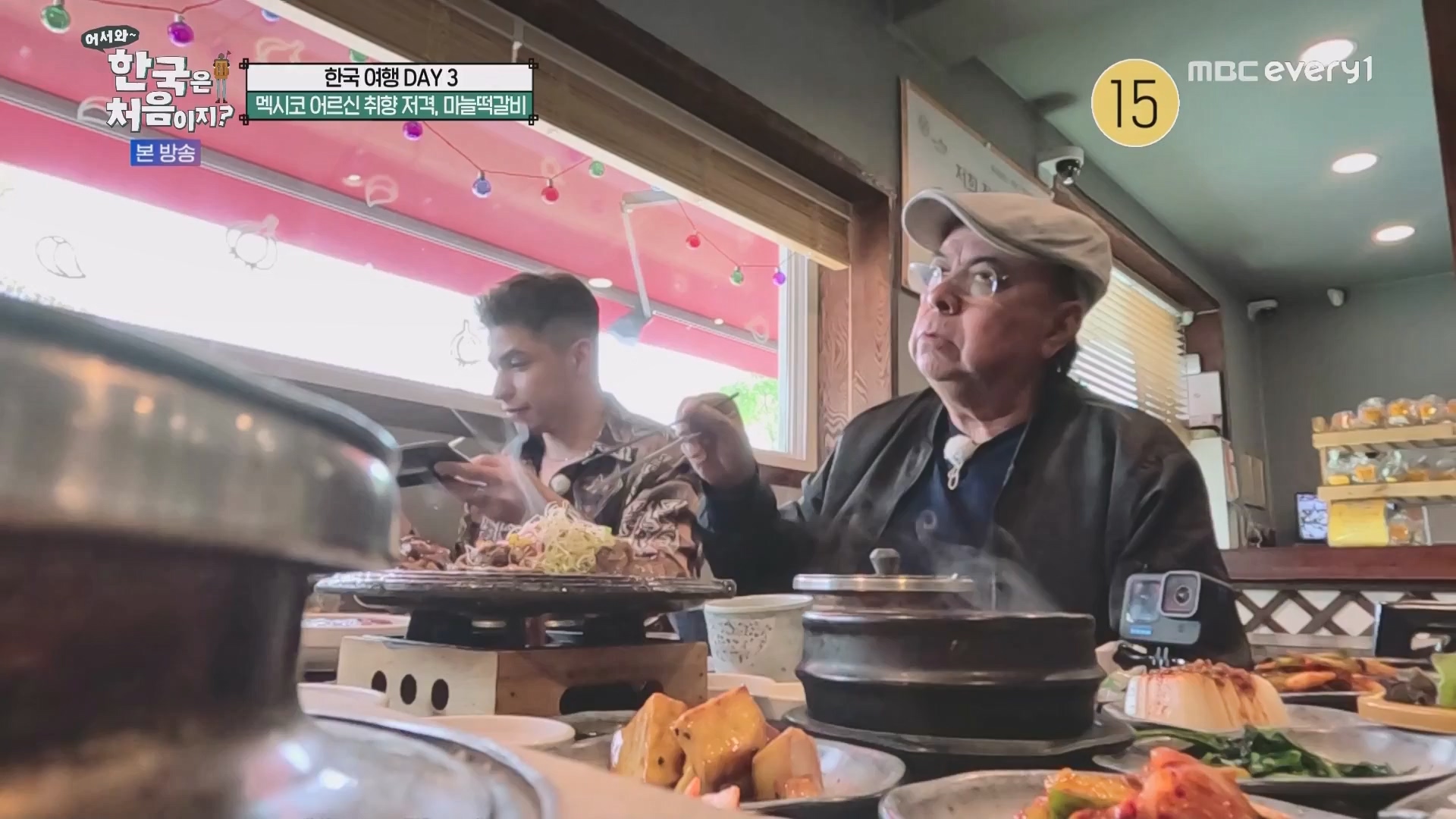 어서와 한국은 처음이지.E266.230608p.WANNA.mp4_20230609_215713.445.jpg
