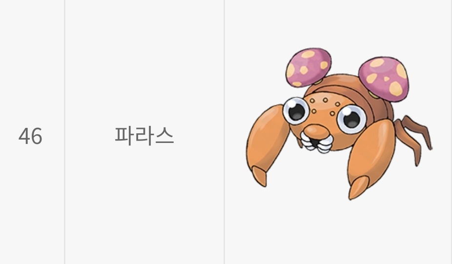 띠부띠부씰