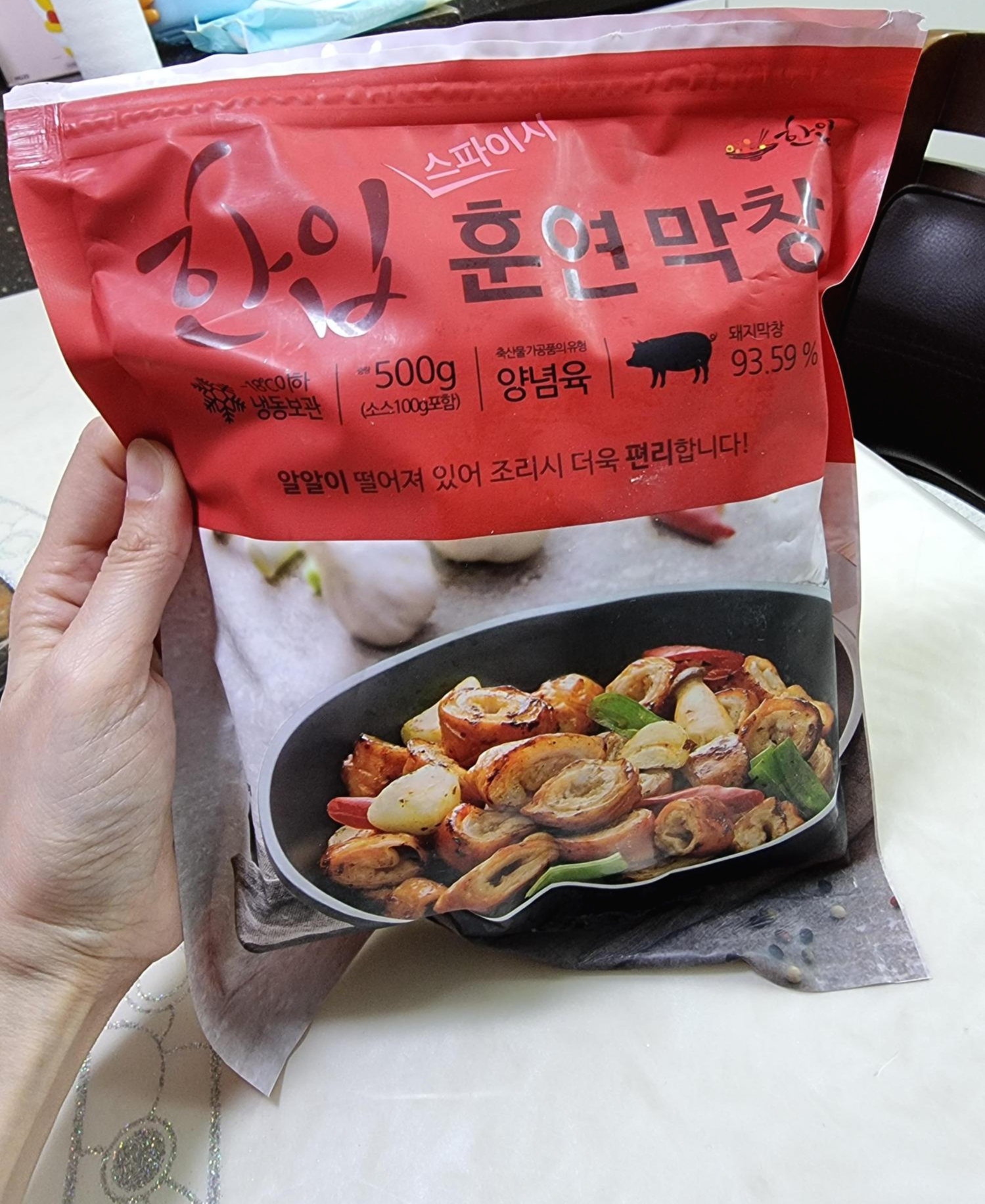 한입 훈연막창 - 야식으로 먹는 냉동 막창 에어프라이어 추천