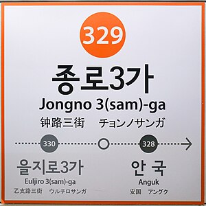  MZ세대 헌팅의 메카가 된 탑골공원