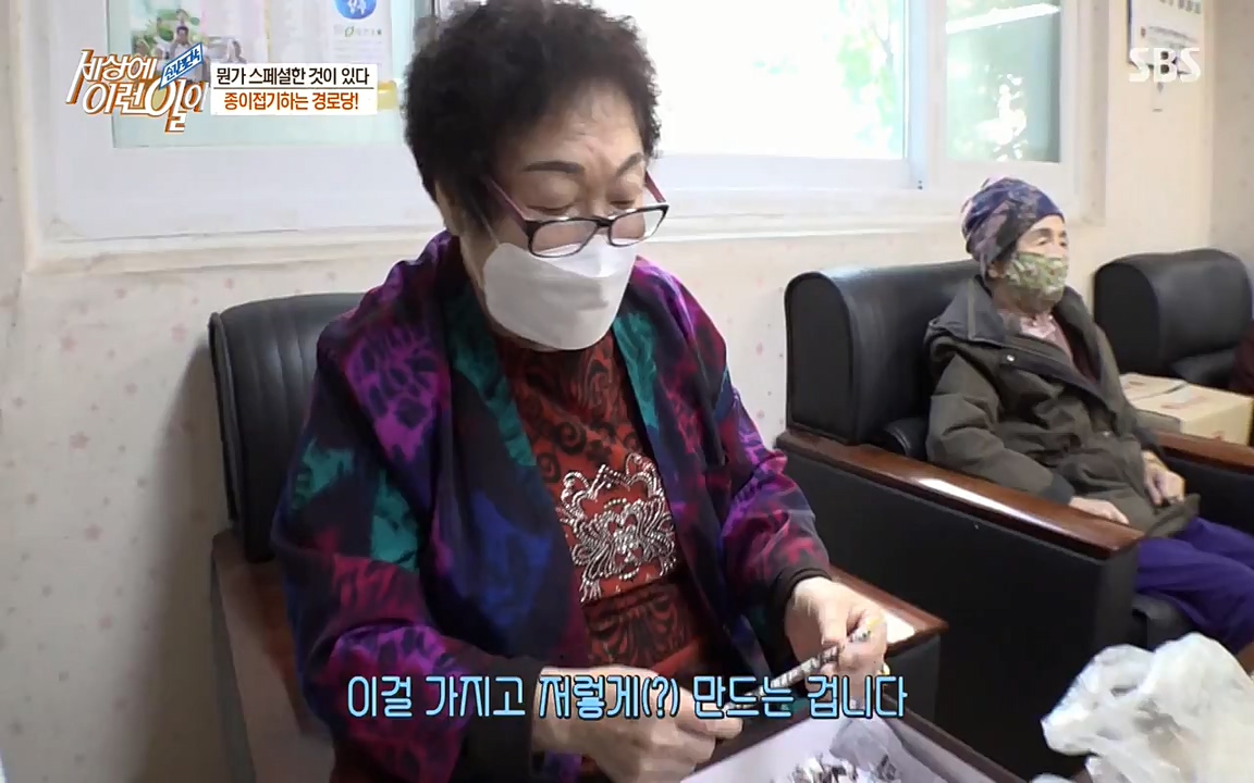 순간포착 세상에 이런일이.E1171.220316p-NEXT.mp4_20220316_185033.041.jpg