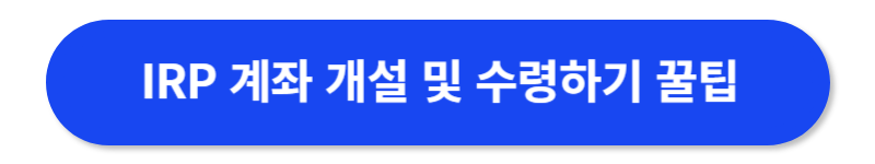 버튼