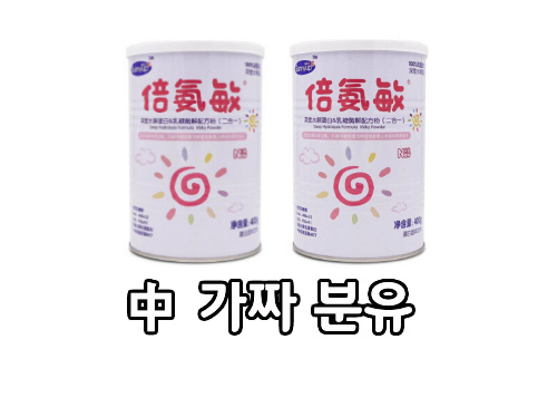  중국, 또 가짜 분유 파동 '대두 아기' 악몽 재현