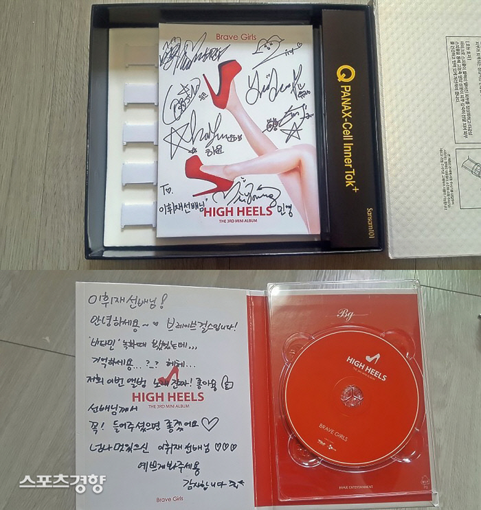  이휘재, 브레이브걸스 사인 CD로 구설수