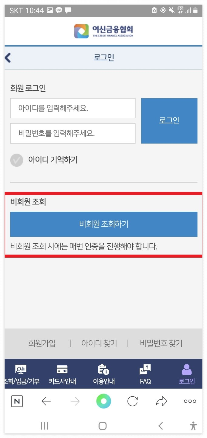  카드포인트 현금화방법, 나만 몰랐어?