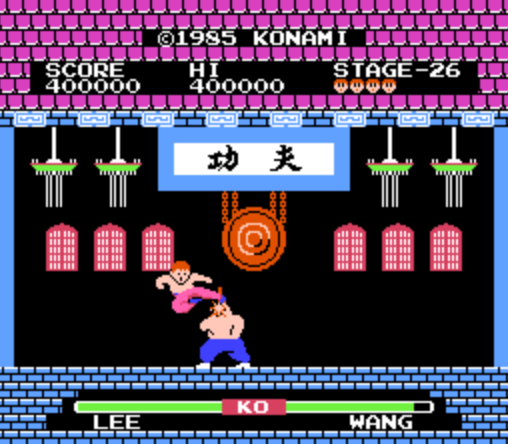  이얼 쿵푸 (Yie Ar Kung Fu - Main Theme)