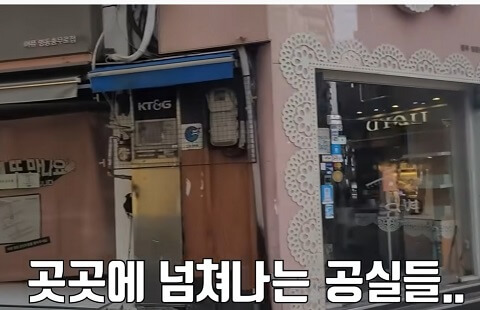  공실공실공실...한국 최고의 상권이 폐허로?