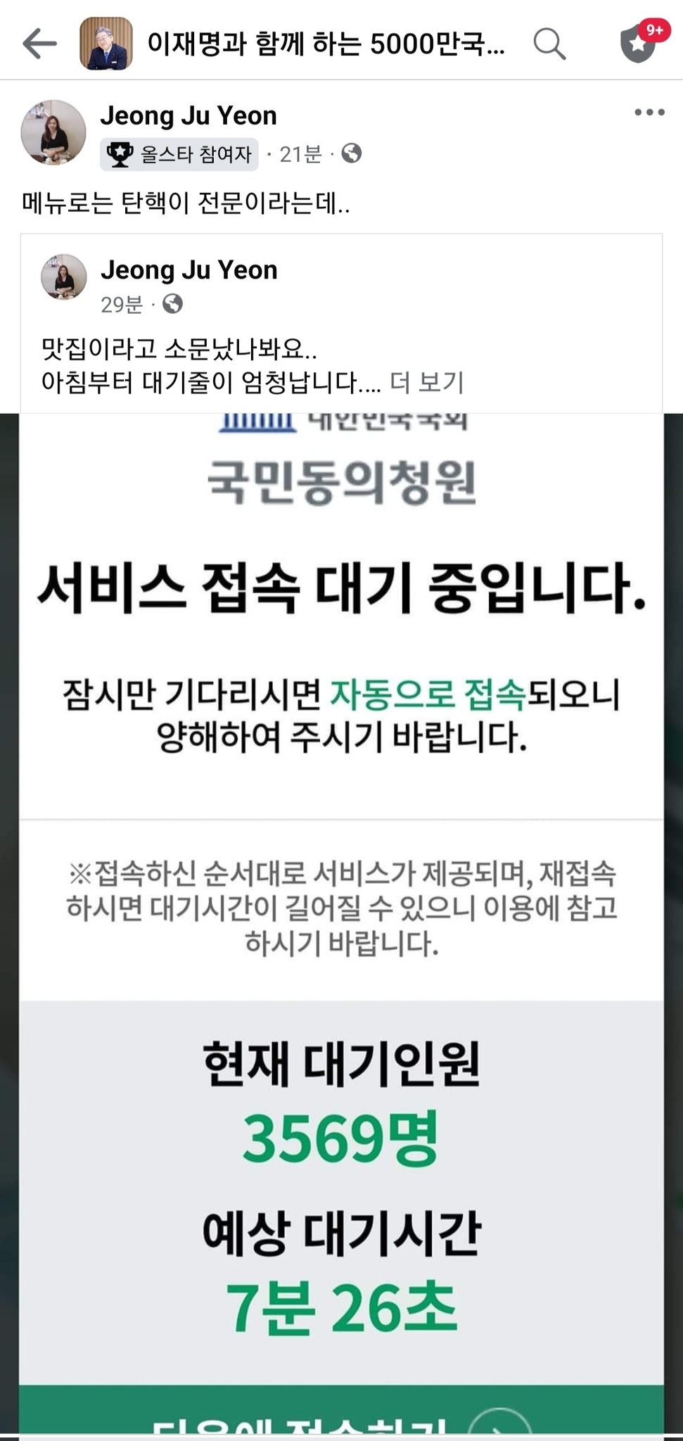 youjin_jeon1-1806886201619796113-0.jpg