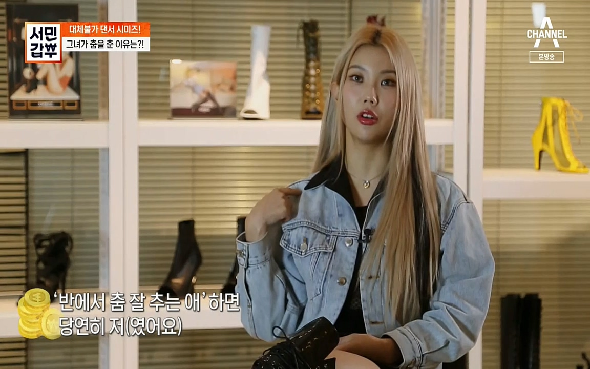 서민 갑부.E377.220403p-NEXT.mp4_20220404_183103.306.jpg