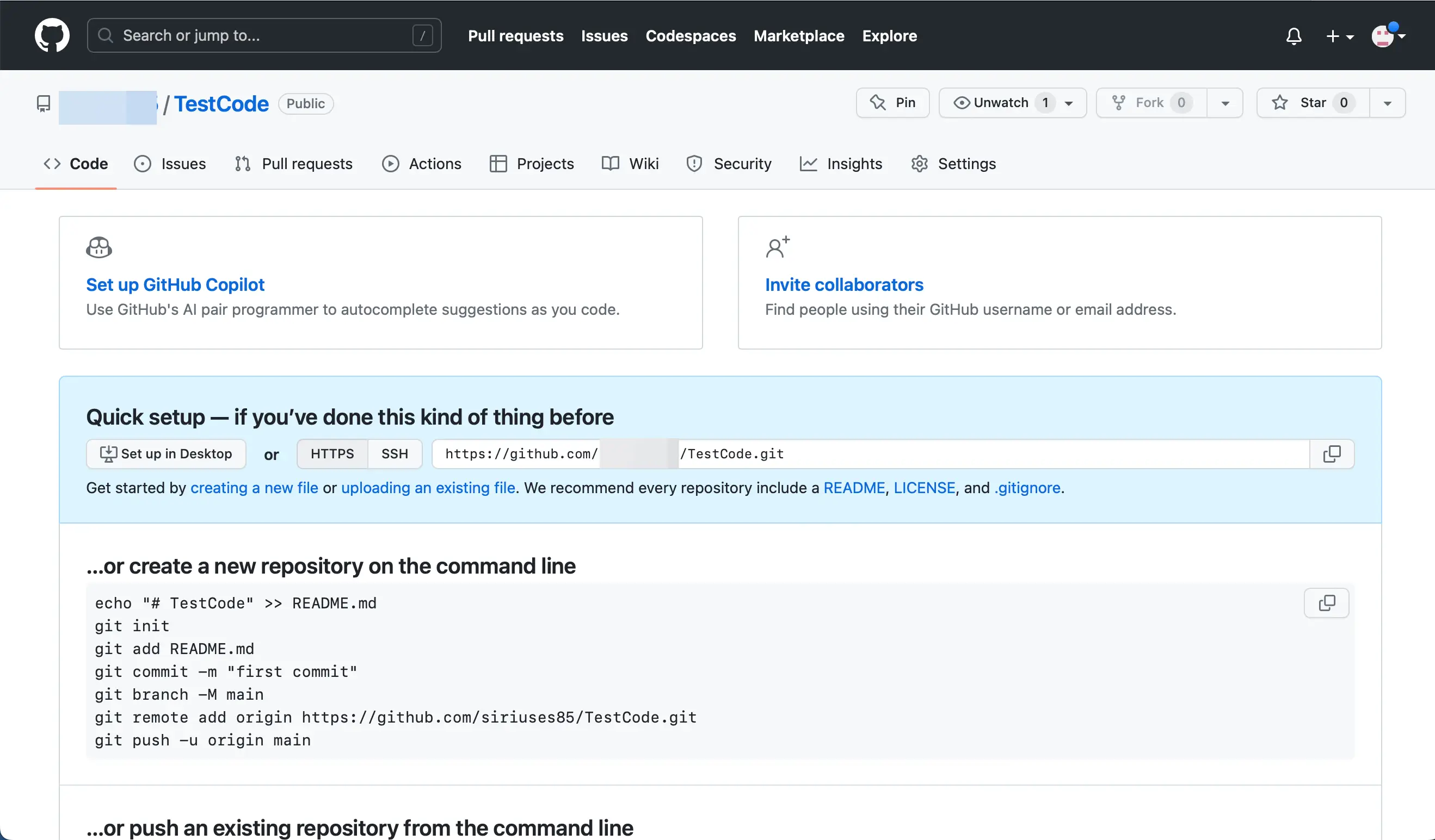 github 사이트 화면