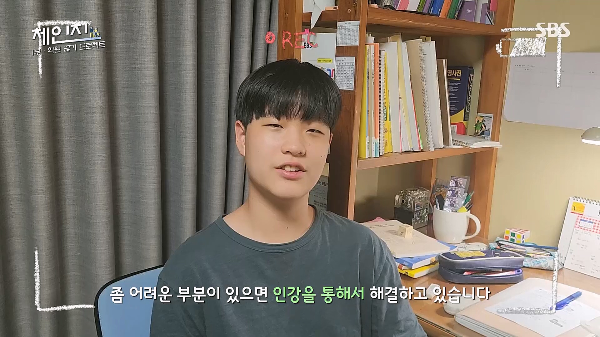 SBS 스페셜.E649.230101p.H264-F1RST.mp4_20230115_133741.448.jpg