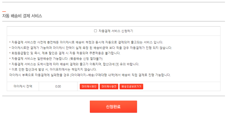 X) REAL Polaroid, Polaroid 필름 협찬, 제 아이포터를 통해 말씀드리겠습니다! 3