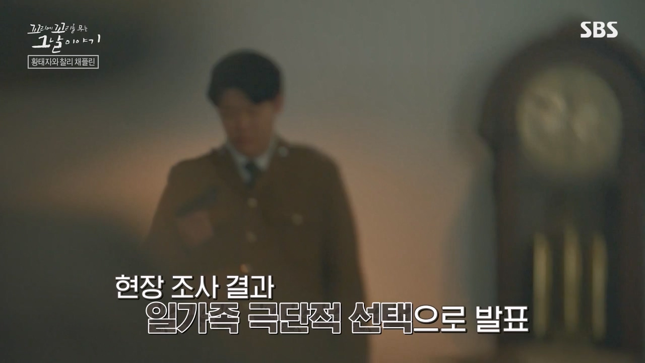 꼬리에 꼬리를 무는 그날 이야기.E116.240223p-NEXT.mp4_20240224_143439.444.jpg