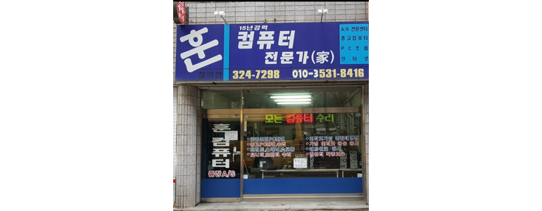 칠곡군 프린터 수리