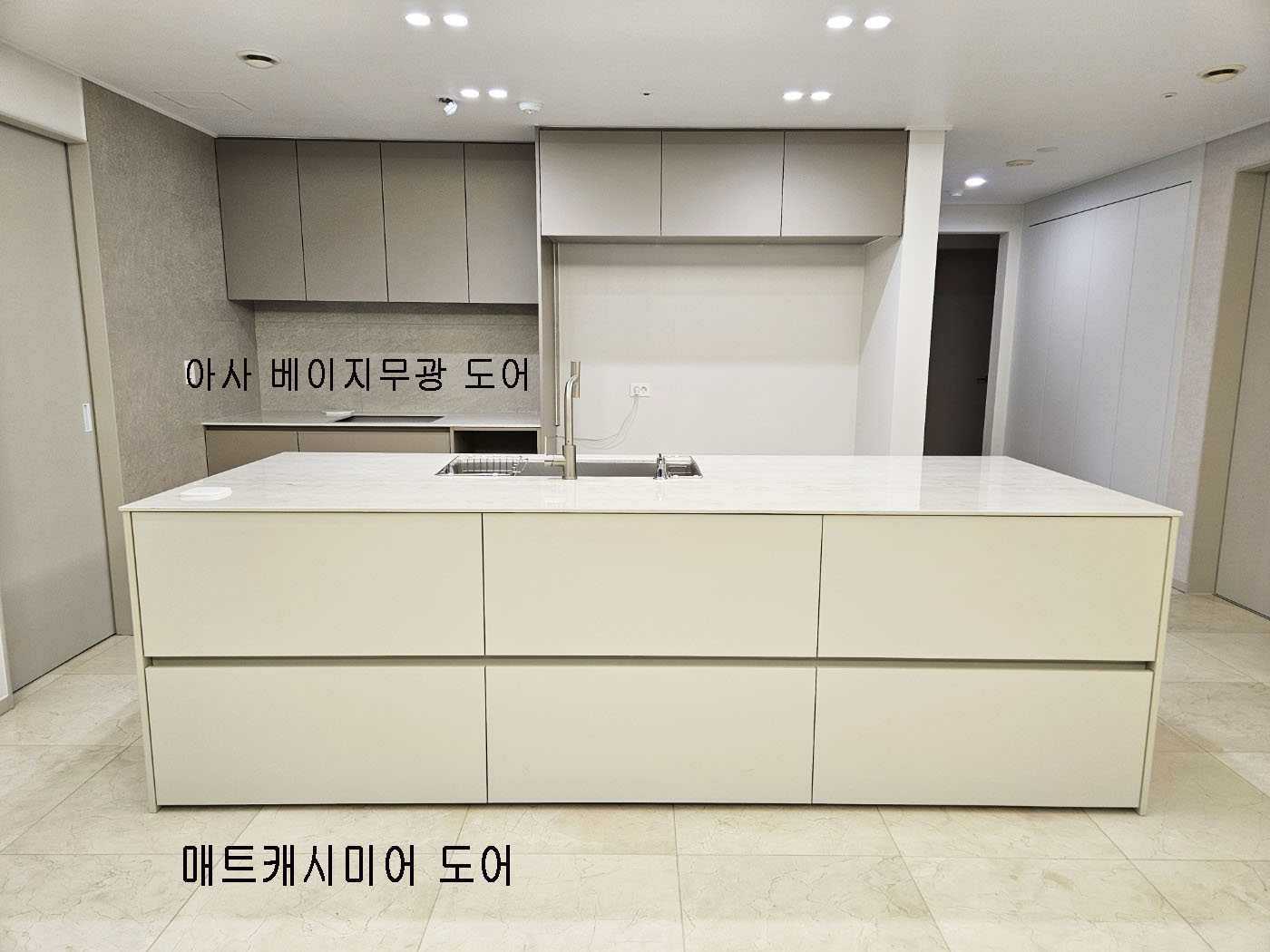 하나주방 이미지