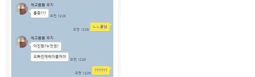  19) 성욕이 강한 여자친구 jpg