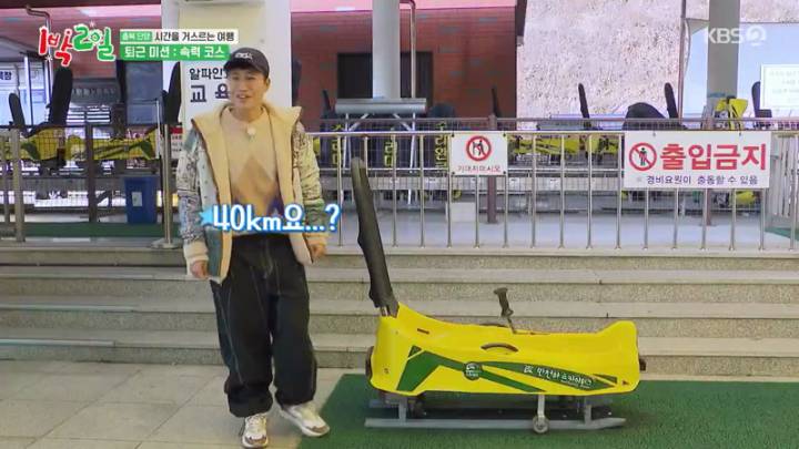 1박 2일 시즌4 156회.221225.KOR.2160p.mp4.torrent