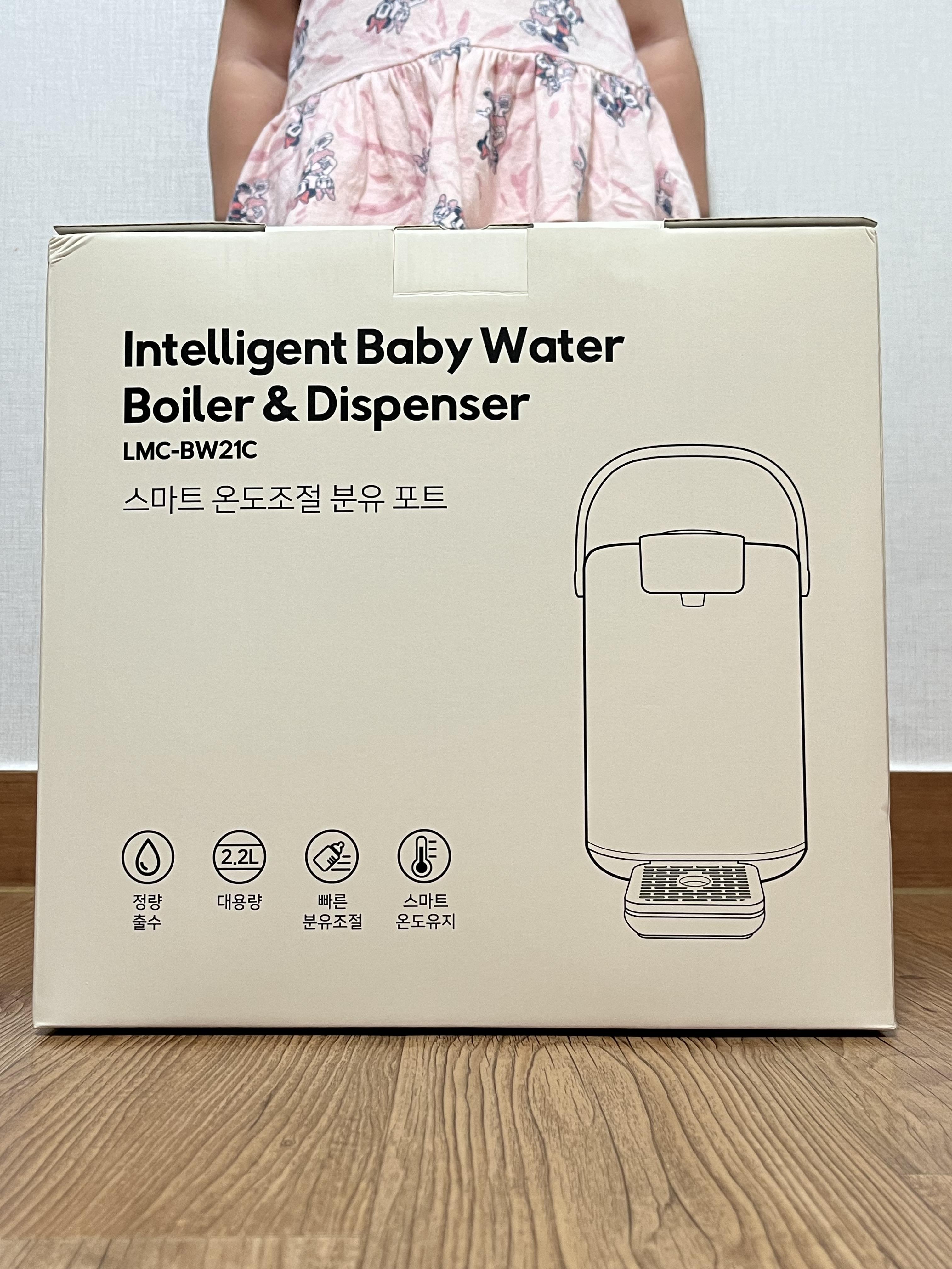  분유포트 리뷰 - 루미닉 LMC-BW21C
