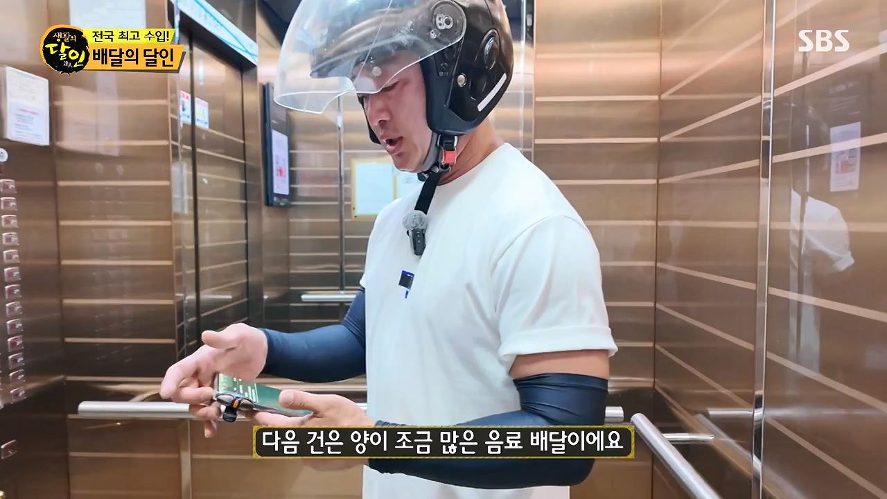 생활의 달인.E940.240618p-NEXT.mp4_20240618_195131.211.jpg