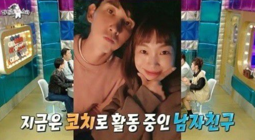  개그우먼 오나미 남자친구 mbc 라디오 스타