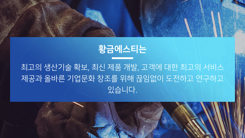  니켈 관련주, STX, 황금에스티, 티플렉스