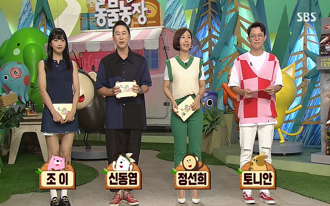 TV 동물농장.E1080.220732p-NEXT.mp4_20220731_174207.948.jpg