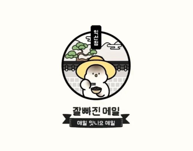 출저: 캐치테이블_잘빠진 메밀