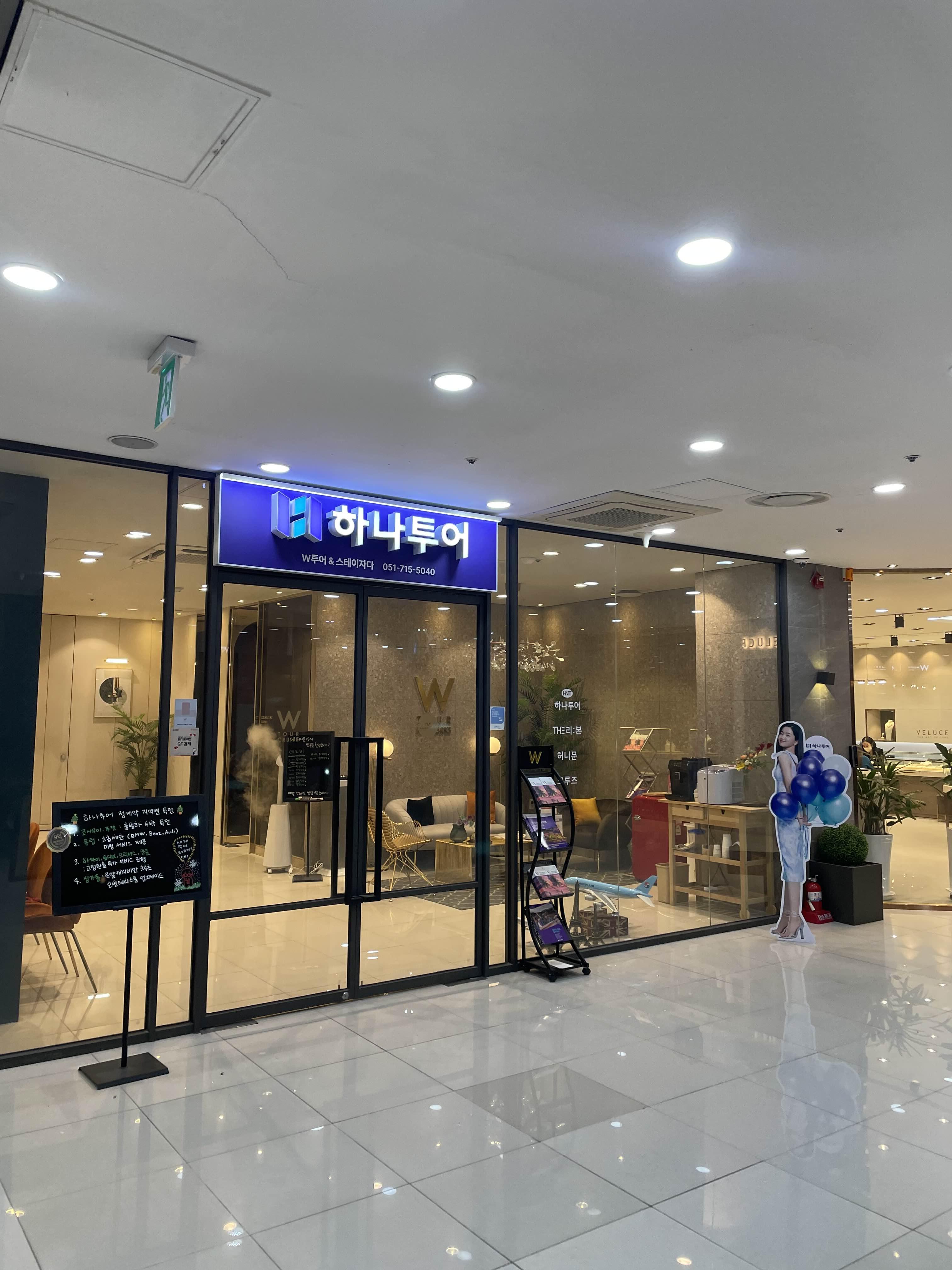  300만원대 부산출발 코사무이 신혼여행!!여기저기 비교 해보고 결정한 후기